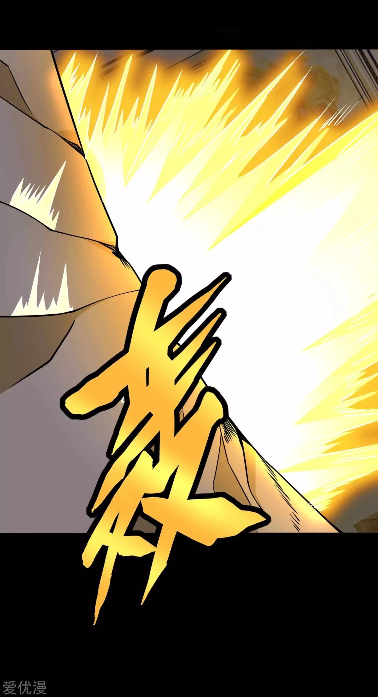 El rey del apocalipsis > Capitulo 192 > Page 391